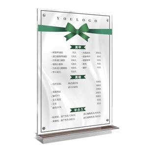 美容院价目表设计定制展示牌美甲美睫纹绣价格表充值桌牌双面台卡