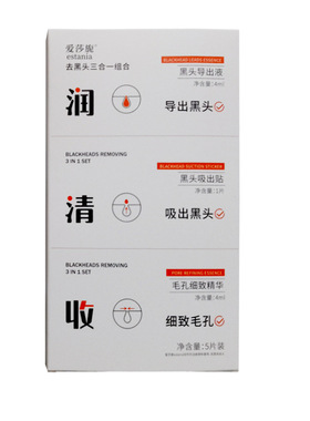 黑头鼻贴粉刺清洁收毛孔鼻膜