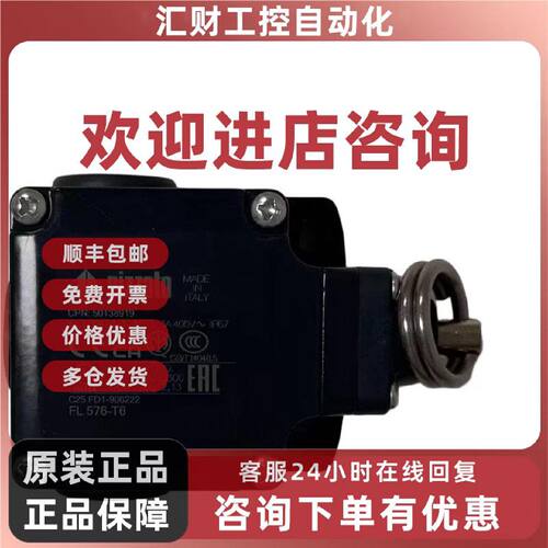 议价Pizzato意大利全新原装耐40度低温冷库门专用拉线开关FL576-T