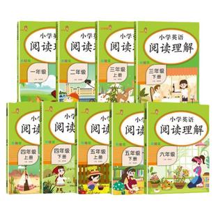 扫码语音】小学英语阅读理解训练一年级通用版1-6年级英语阅读书晨读背诵经典一年级起点对话短文阅读练习题译文讲解音频伴读翻译