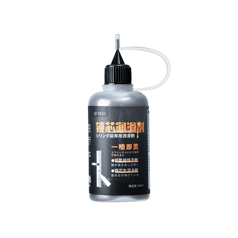 锁芯专用润滑剂门锁石墨粉家用风扇电动车门轴轴承铅粉机械润滑粉