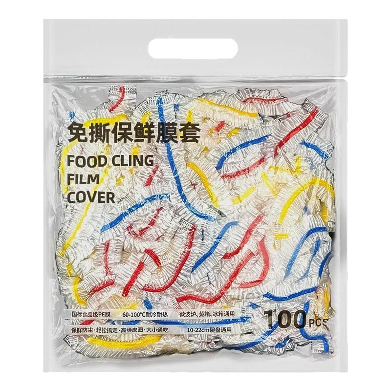 一次性食品级松紧口保鲜膜套