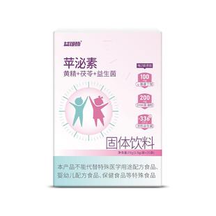 益可劲黄精茯苓抑制性早熟儿童早发育小艾骨龄大长高青春期益生菌