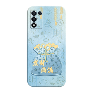 适用真我q3s手机壳realmeq3s新款realme全包RMX3461防摔rmx3461液态5g硅胶oppoq套opporealmeq男opporealme女