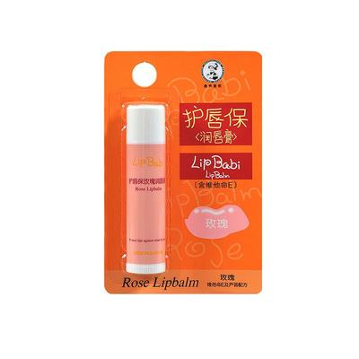 儿童润唇膏Mentholatum/曼秀雷敦