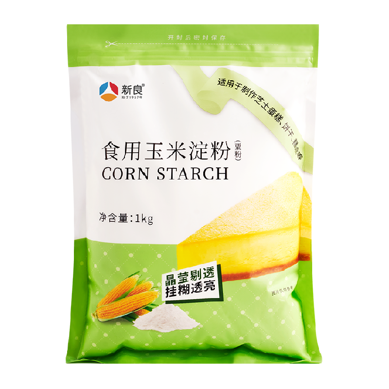 新良中筋玉米淀粉晶莹剔透1kg