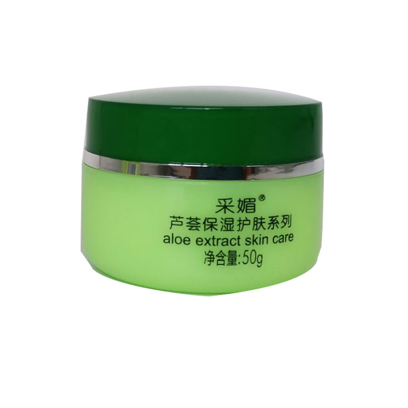 采媚芦荟保湿霜50g高度保湿霜
