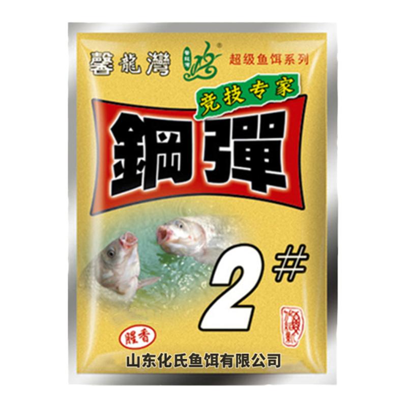 钢弹2号化氏饵料小惠野钓鲫鱼饵小慧钓鱼饵刚钢蛋46#不空军麝香米