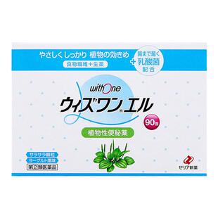 日本直邮zeria新药withoneL植物性便秘药清肠纤维酸奶味颗粒90包