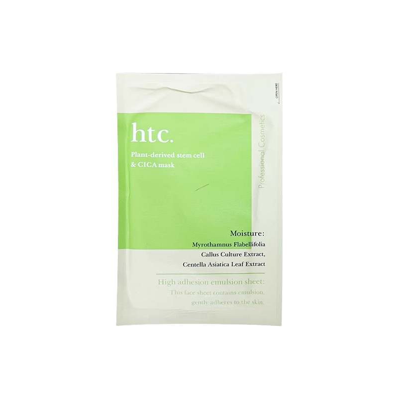 现货速发HTC面膜干细胞复活草