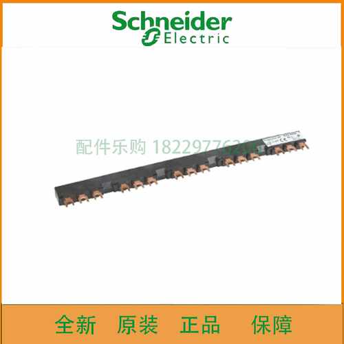 议价施耐德GV2G554电动机断路器附件全新原装正品
