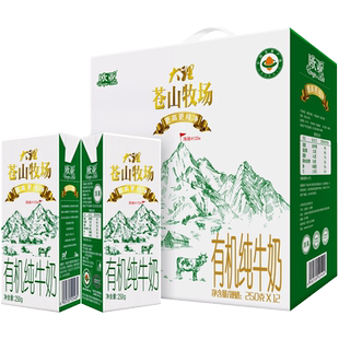Europe-Asia/欧亚大理苍山牧场全脂有机纯牛奶礼盒装