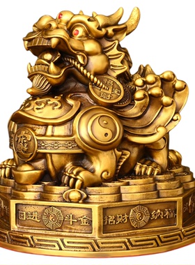 黄铜八卦貔貅摆件圆底双角