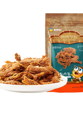 来伊份手撕肉条108g*2包高蛋白