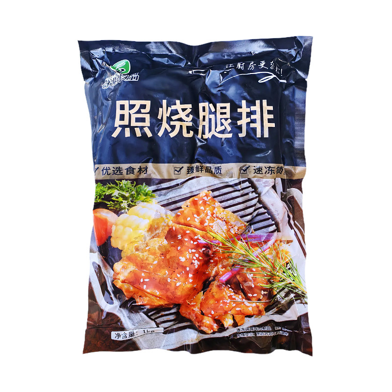 孚德照烧鸡腿排100片商用冷冻