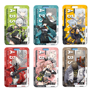 绝区零卡套艾莲星见雅校园卡学生小胸牌饭卡邦布公交卡保护套挂绳