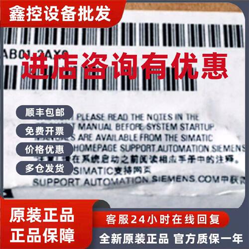 议价6AV6644-0AB01-2AX0西门子MP 377 15寸触摸屏 6AV66440AB012A