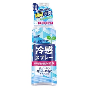军训必备用品降温神器清凉降温喷雾户外冷感薄荷防中暑神器便携式