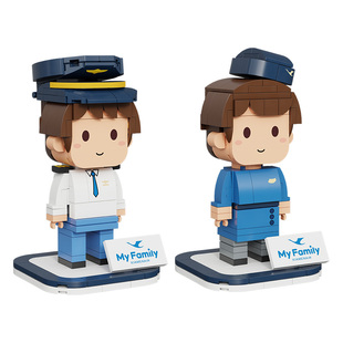 【新年礼物】厦航定制联名机长与人仔益智拼搭积木玩具摆件