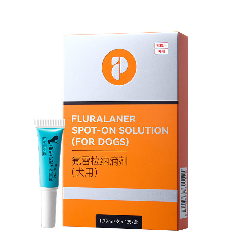 普安特爱滴卫猫咪狗蜱虫驱虫药