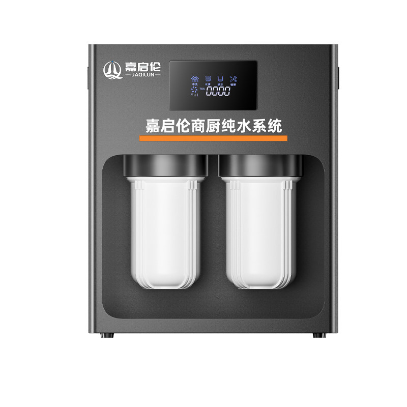 嘉启伦1600G商用净水器