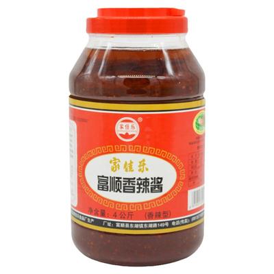 家佳乐四川特产商用辣椒酱包邮