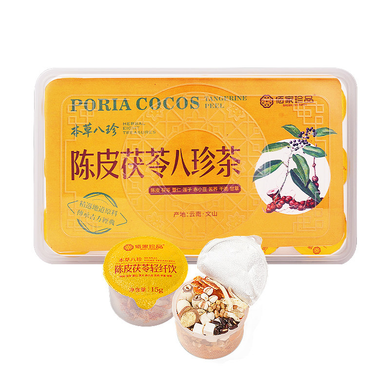 佰家珍品陈皮茯苓八珍茶代用茶