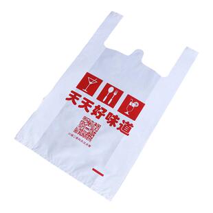 塑料袋定制印刷logo外卖餐饮药房诊所打包袋医院CT袋免费印字包邮