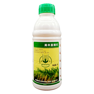 美丰直播乐30%丙草胺安全型 水稻直播田封闭除杂草专用农药除草剂