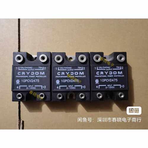 10PCV242510PCV244010PCV2450
