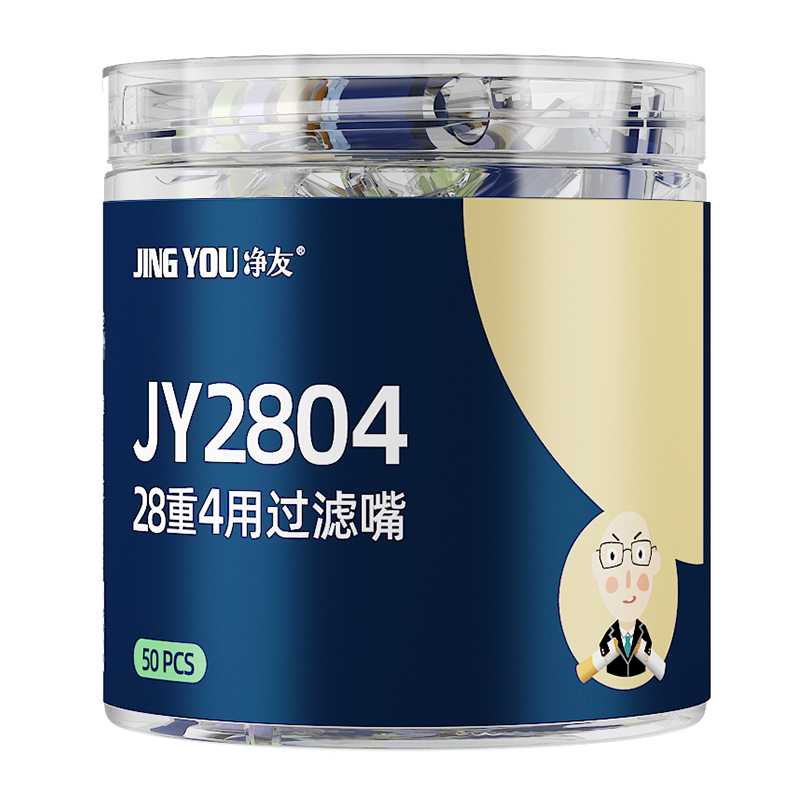 送烟民实用好礼烟嘴过滤器正品一次性粗中细支三用过滤父亲节好礼