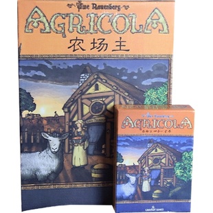 农场主桌游农家乐基础四合一扩展经典经营类可1人玩聚会游戏