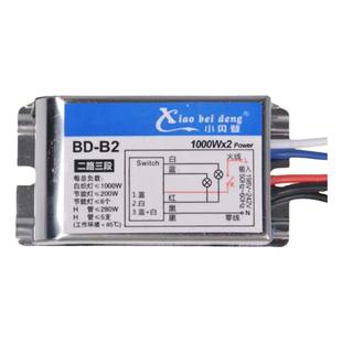 智能无线遥控开关爆款220V吸顶灯分段分组路电灯具控制器配件通用