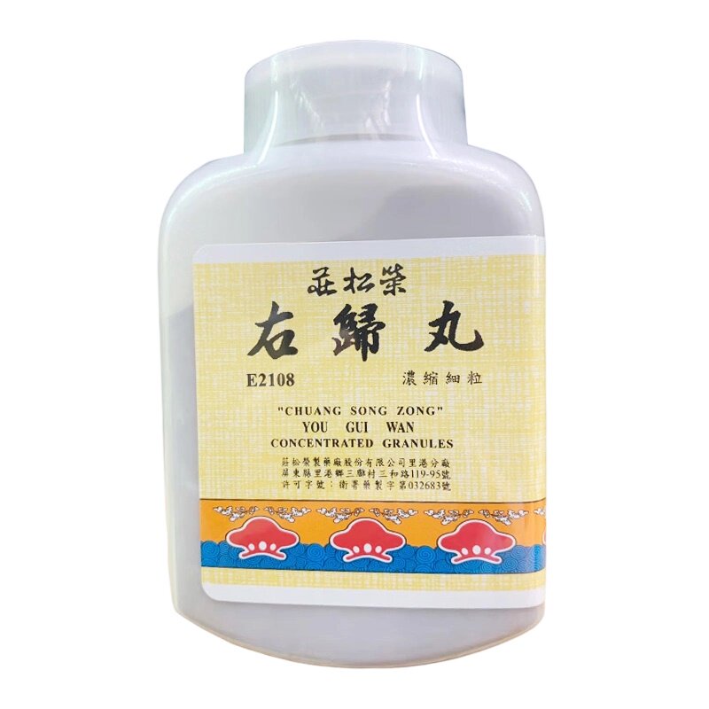 庄松荣右归丸颗粒剂肾虚腰酸背痛脾胃虚寒锁阳固精肾阳虚体质调理
