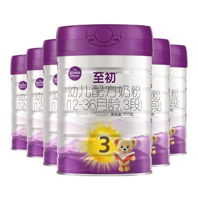 a2至初3段850g*6罐原装进口奶粉