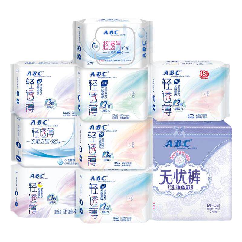 ABC卫生巾日夜用超薄棉柔透气卫生巾