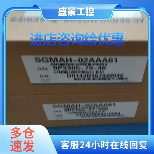 议价SGMJV-01ADA61/02ADA61/04ADA61/08ADA21412C 4C 6C 6S 4S 2S