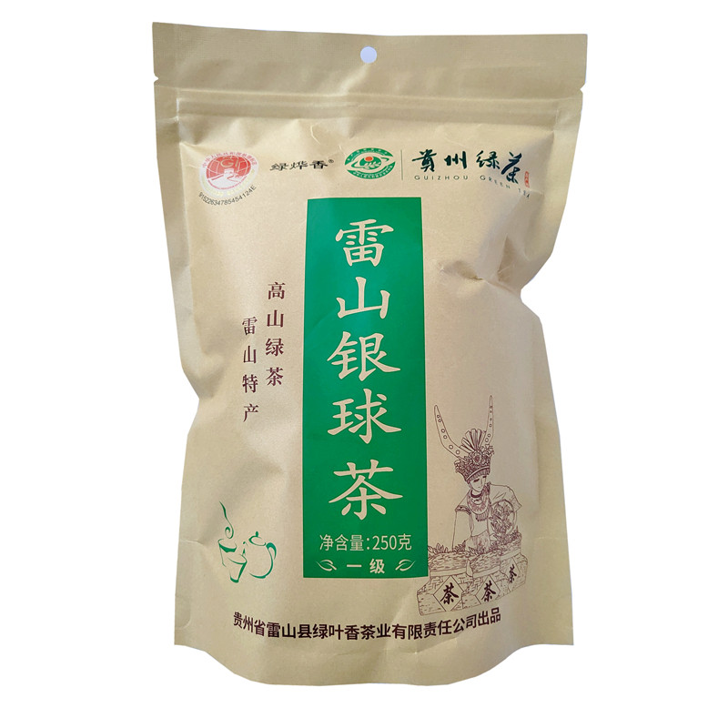 贵州绿叶香雷公山银球茶250g大包