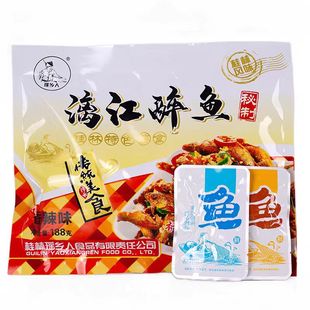 广西桂林特产瑶乡人漓江醉鱼即食原味香辣味小鱼仔鱼块零食啤酒鱼