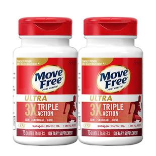 3瓶Schiff MoveFree Ultra骨胶原氨糖黄金搭配软骨素精华白瓶75粒