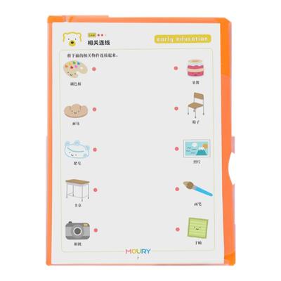 关联连线专注力训练益智教玩具