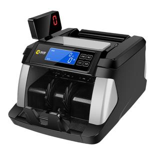 科密(comet)新版人民币验钞点钞机 高配B类小型验钞商用家用专用 便携收银数钱机 新旧混点语音提醒B11