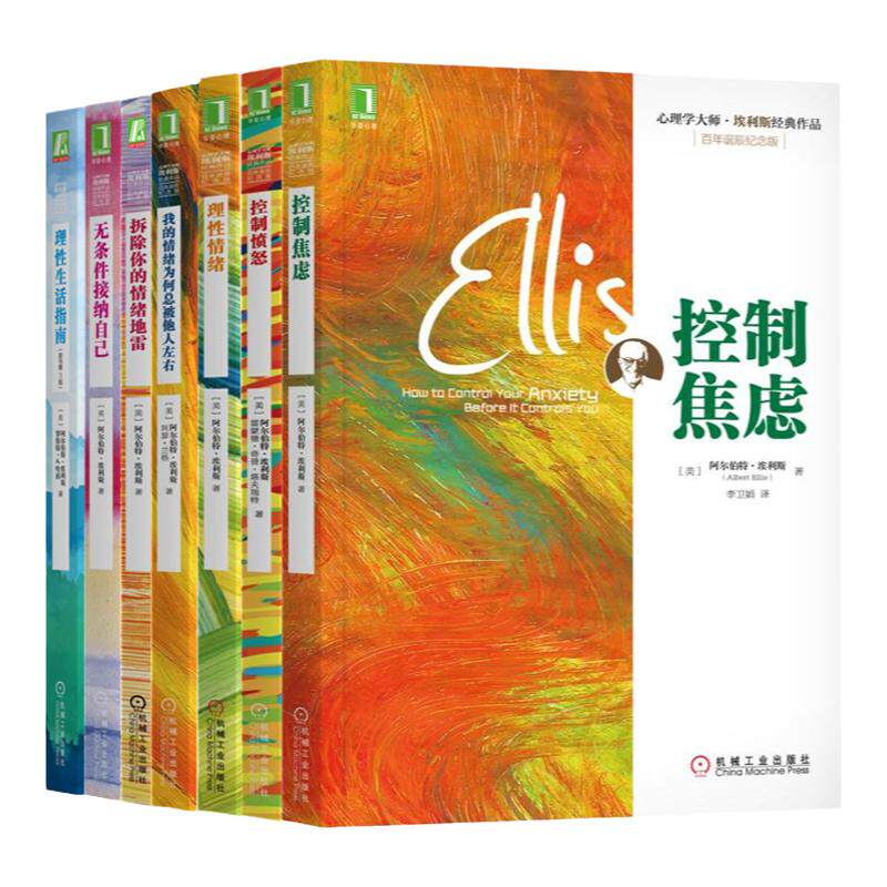 机械工业出版社官网正版