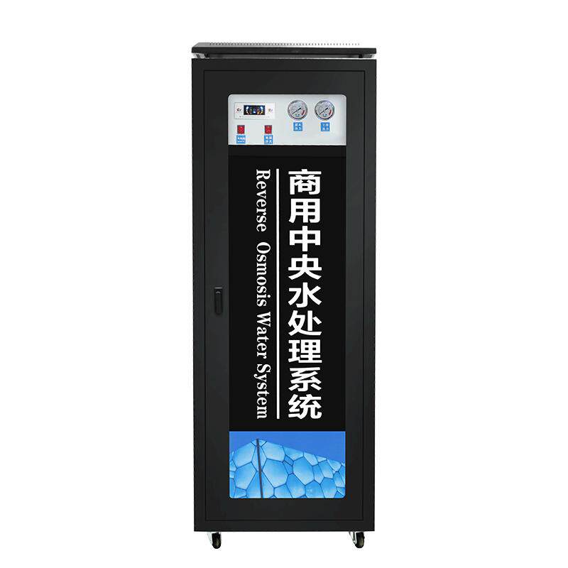 大型商用净水器终端水处理设备