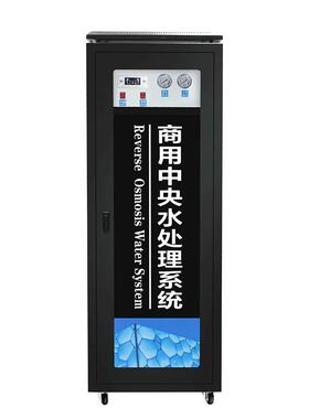 大型商用净水器终端水处理设备