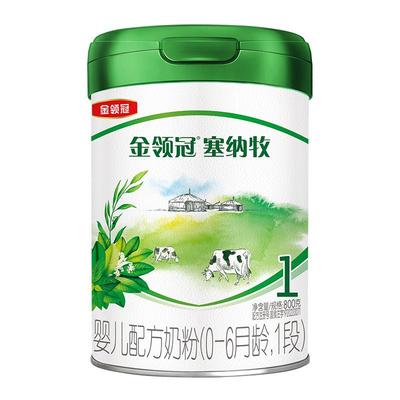金领冠塞纳牧有机奶粉官方旗舰店