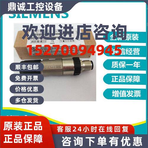 议价西门子4针接头6GK1901-0DB20-6AA0工业以太网M12航空插头0DB1