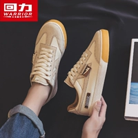 Рисовый кофе