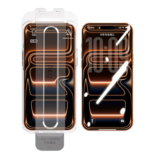 【自动除尘】贝尊适用iPhone16ProMax无尘仓贴膜苹果17air新款15手机膜14/13/12磨砂全屏超清康宁防窥11防摔