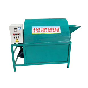 多功能商用滚筒炒货机环保节能全自动电加热花生芝麻瓜子炒料机